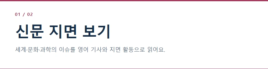 신문 지면 보기